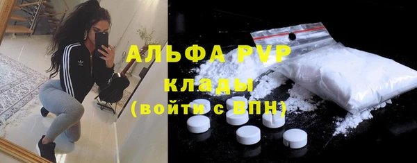 COCAINE Волосово