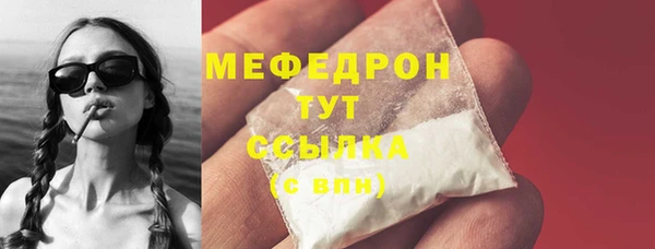 COCAINE Волосово