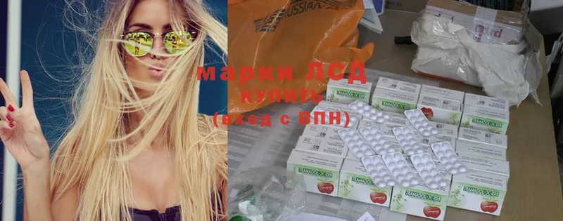 mega зеркало  Кукмор  Лсд 25 экстази кислота  где купить наркоту 