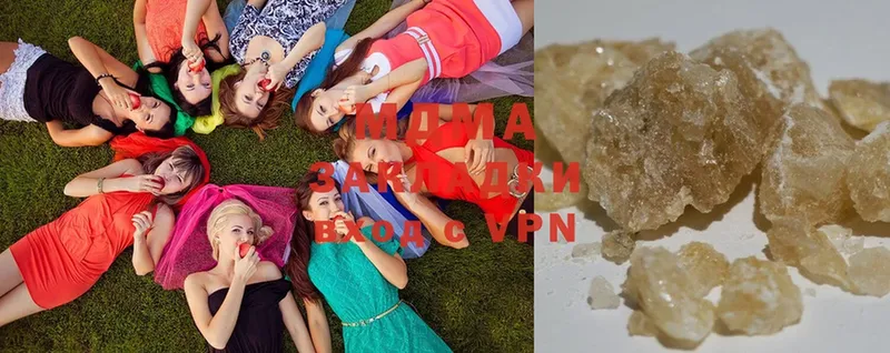 магазин    гидра ТОР  MDMA Molly  Кукмор 